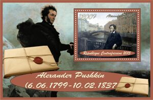 Alexander Pushkin