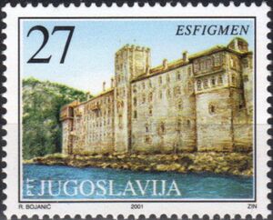 Monastery - Esfigmen