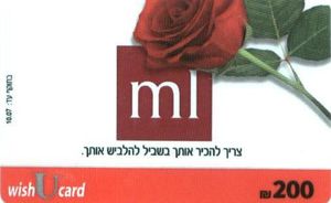 israel gift card--operateur wischUcard--ML 200