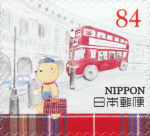 Posukuma and Friends in Great Britain