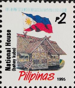 National House 'Bahay Kubo'