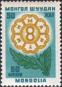 Symbol