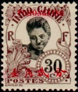 Cambodian Woman overprinted