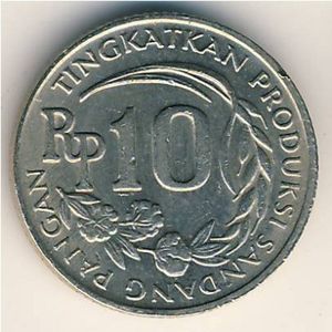 10 Rupiah (F.A.O.)