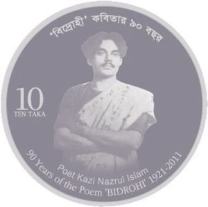10 Taka (90 Years of the Poem "Bidrohi")