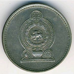 25 Cents (Security Edge)