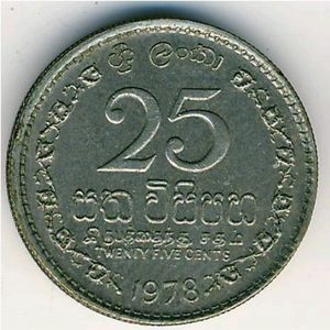 25 Cents (Security Edge)