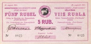 5 Rubles