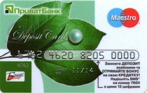 PrivatBank Deposit Card