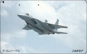 JASDF F-15J Eagle