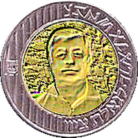 klaaron