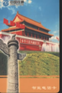 zhengge