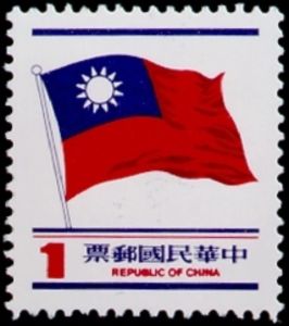 National-Flag-of-Republic-of-China.jpg