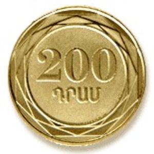 200-Dram.jpg