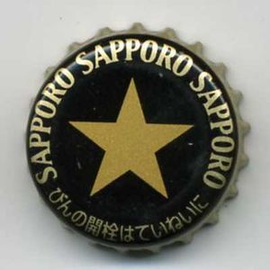 sapporo draft beer