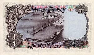 Kuvajtski+dinar