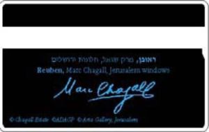 Reuven Reuven