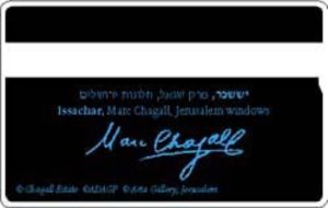 Yeshachcar Yeshachcar