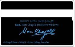 Dan Dan