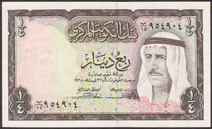 Kuvajtski+dinar