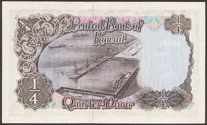 Kuvajtski+dinar