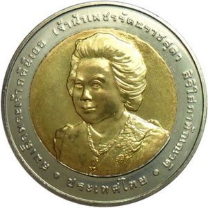 http://i.colnect.net/images/f/561/894/10-Baht-84th-Anniversary-of-HRH-Princess-Bejaratana.jpg