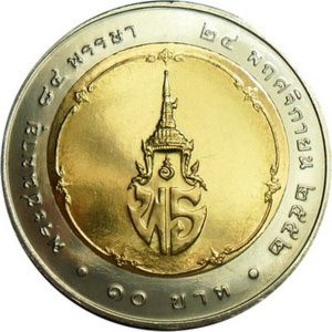 http://i.colnect.net/images/f/561/895/10-Baht-84th-Anniversary-of-HRH-Princess-Bejaratana-back.jpg