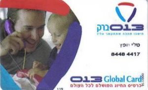 013 global card father and son