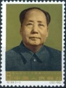 Mao-Tse-tung.jpg