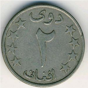 2 Afghanis
