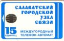 Dark Blue (1997, Salavat (Bashkortostan)) Dark Blue (1997, Salavat (Bashkortostan))