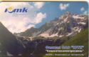 Mountains (Sevosetinelektrosvyaz - Vladikavkaz) Mountains (Sevosetinelektrosvyaz - Vladikavkaz)