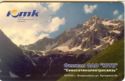 Mountains (Sevosetinelektrosvyaz - Vladikavkaz) Mountains (Sevosetinelektrosvyaz - Vladikavkaz)