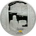 25 р. (GIACOMO QUARENGHI) 25 р. (GIACOMO QUARENGHI)