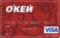 Visa Electron "O'kay" (2009, Bank "Finance & Credit") Visa Electron "O'kay" (2009, Bank "Finance & Credit")