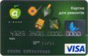 Visa Classic "Card for repairs" (2011, A-Bank) Visa Classic "Card for repairs" (2011, A-Bank)