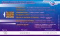 Alarm clock (Tomsktelecom - Tomsk) Alarm clock (Tomsktelecom - Tomsk)