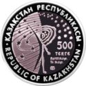 500 Tenge (&laquo;Mir&raquo; Space Station) (2012, Kazakhstan)