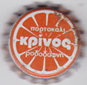 Krinos Orange (Anastasopoulos) Krinos Orange (Anastasopoulos)