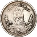 5,000 Dinar (1906, Iran) 5,000 Dinar (1906, Iran)