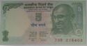 5 Rupee (New Year of Issue) (2010, India) 5 Rupee (New Year of Issue) (2010, India)