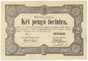 2 Forint (1949, Hungary) 2 Forint (1949, Hungary)
