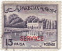 Shalimar Gardens (1961, Pakistan)
