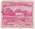 Shalimar Gardens (1965, Pakistan) Shalimar Gardens (1965, Pakistan)