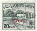 Shalimar Gardens (1970, Pakistan)