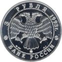 3 руб. (Russian Ballet) 3 руб. (Russian Ballet)