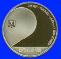 2 Sheqel (33rd Anniversary of Independence)
