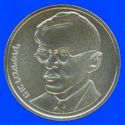 25 Sheqel (100 years of Zeev Jabotinsky)