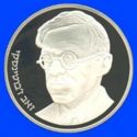 25 Sheqel (100 years of Zeev Jabotinsky)