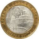 Coin catalog : List [Currency: руб. - Russian ruble руб.] [